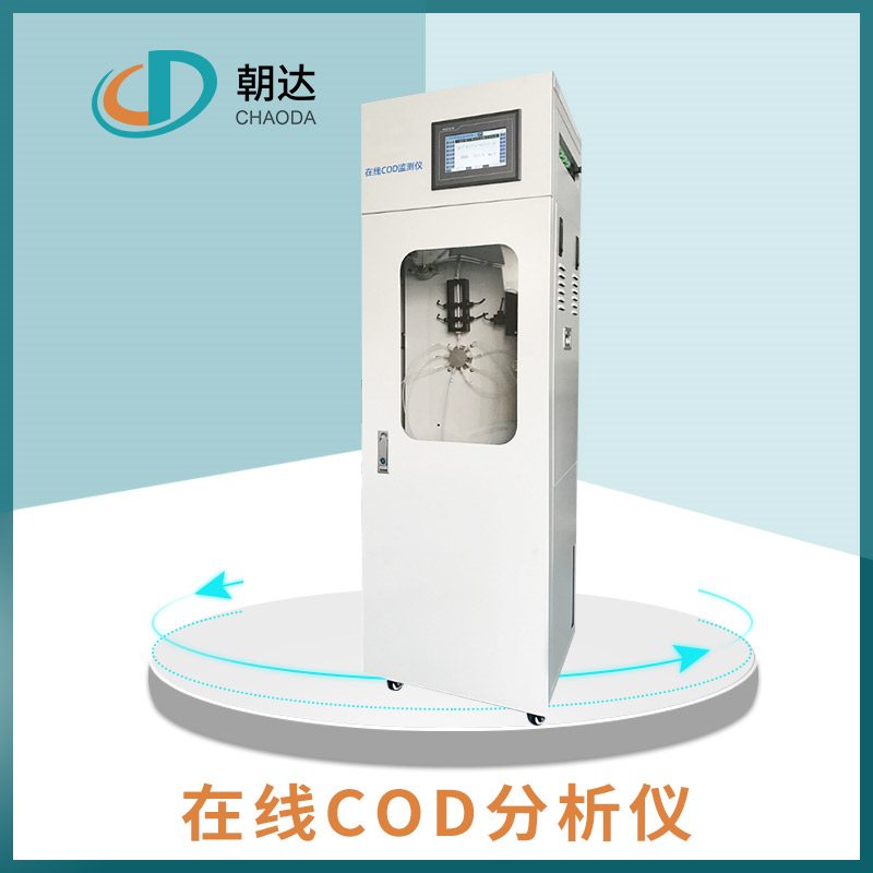 廠家?guī)懔私庠诰€(xiàn)氨氮分析儀的主要特點(diǎn)